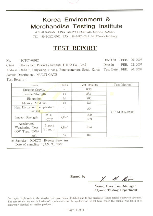 multigate expandable barricade test report